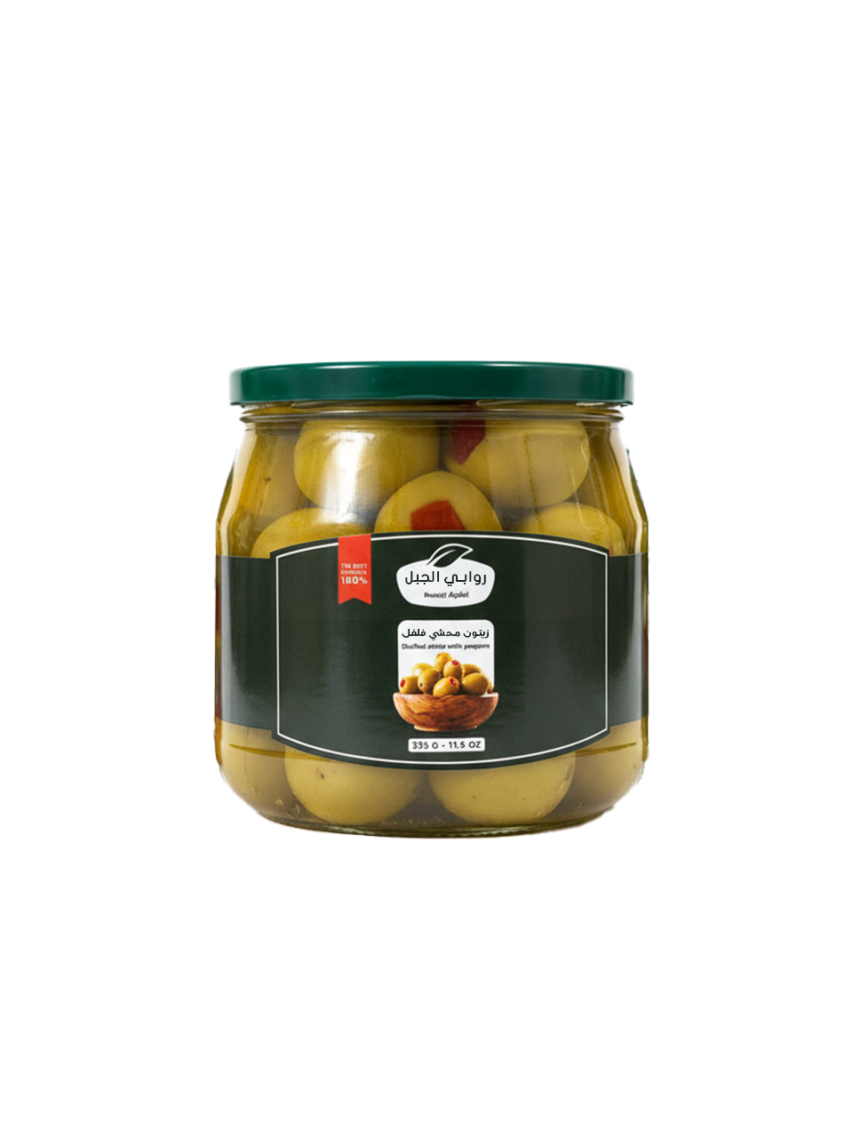 زيتون محشي فلفل