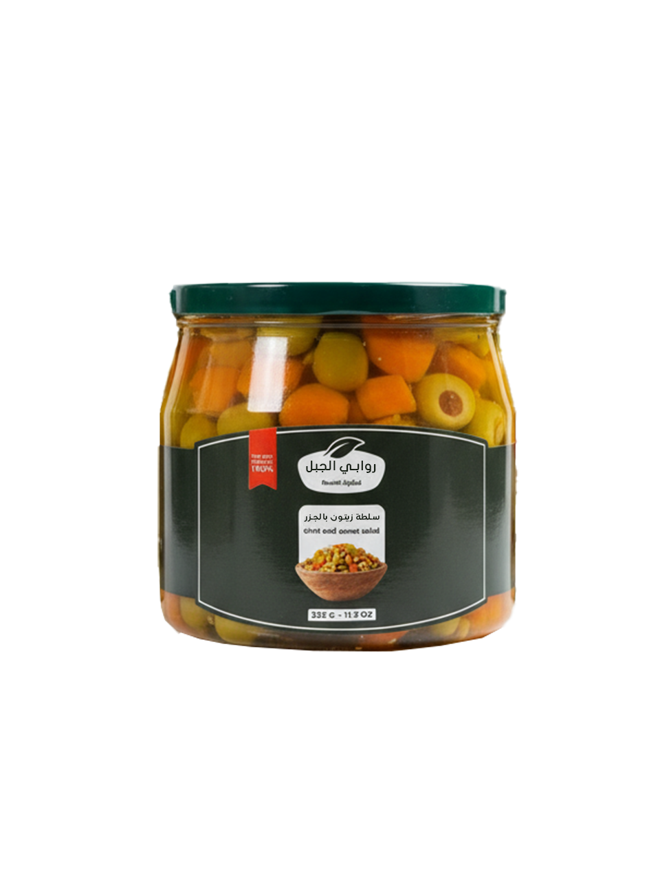 سلطة زيتون بالجزر